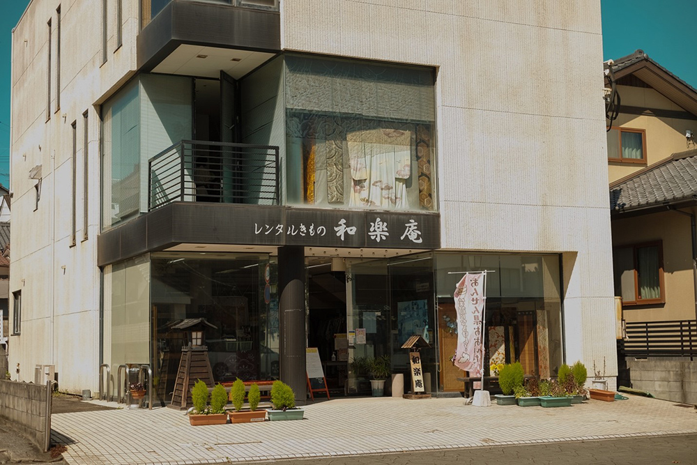 Kitsuki Kimono Shop