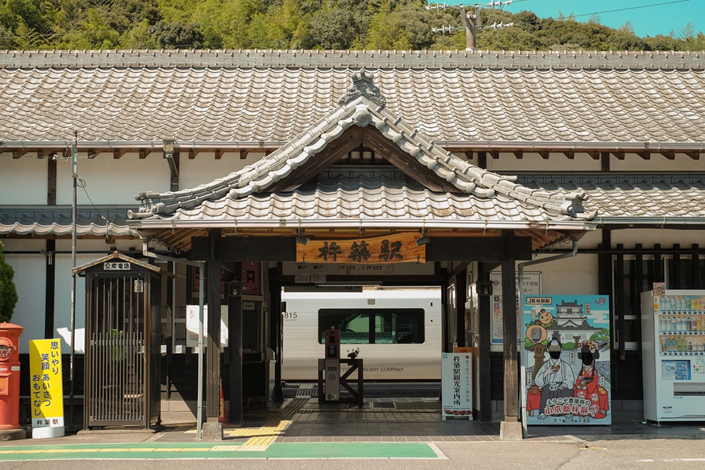 Oita Prefecture Kitsuki Station