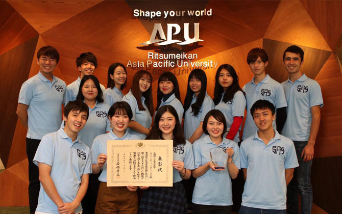 SAS (Student Activity Station)