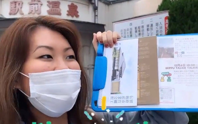 SAS (Student Activity Station)