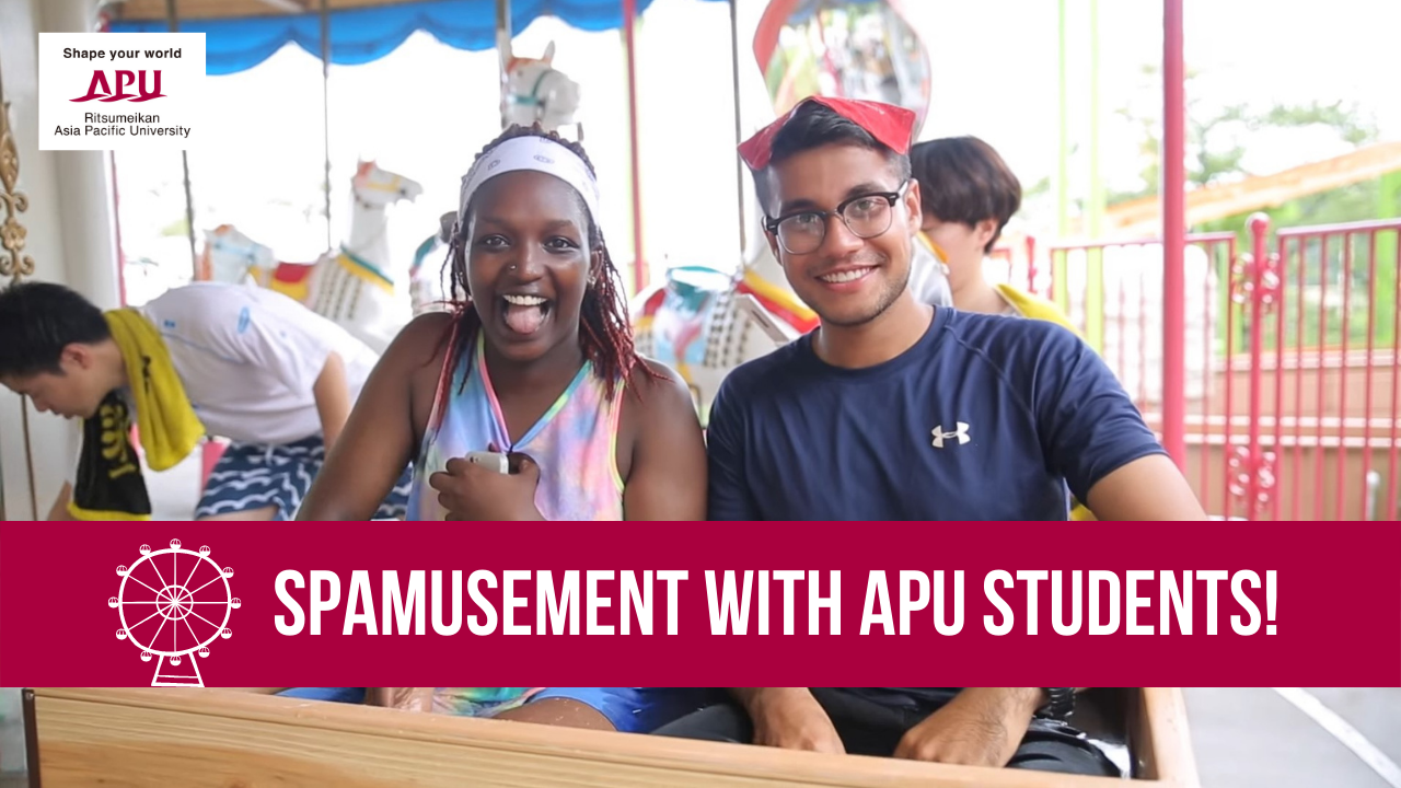 สวนสนุกสปาเบปปุลิมิเต็ดพร้อมนักศึกษา APU