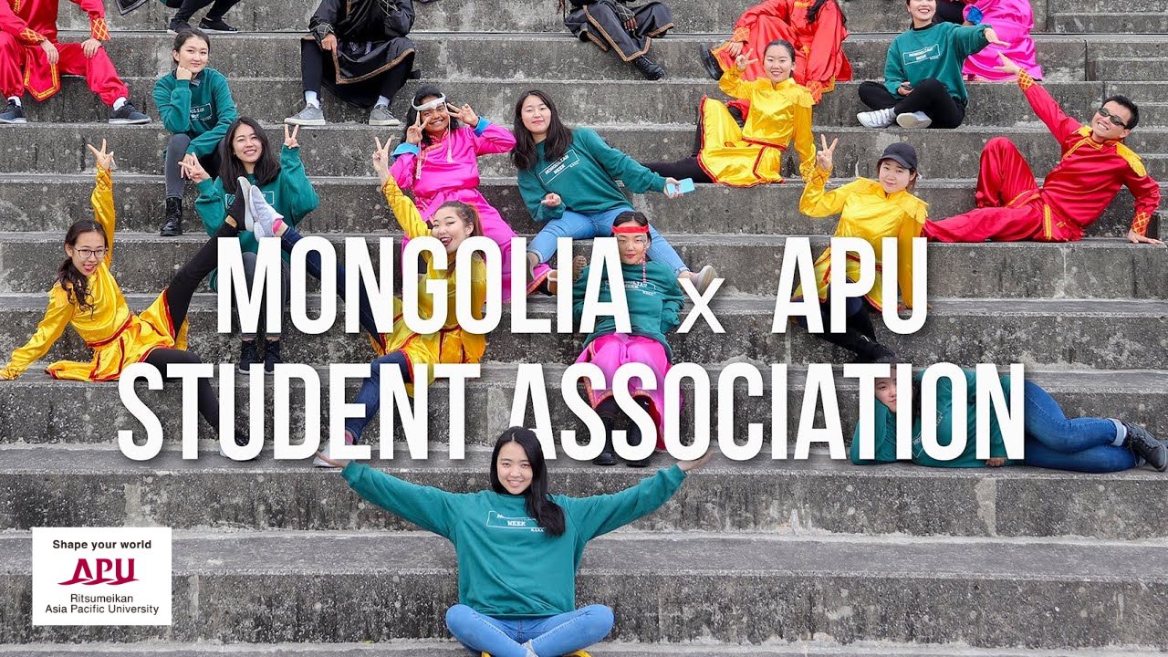 APU مجتمع منغوليا
