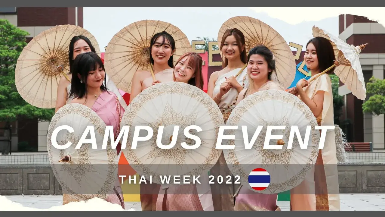 الأسبوع التايلاندي في جامعة يابانية؟
