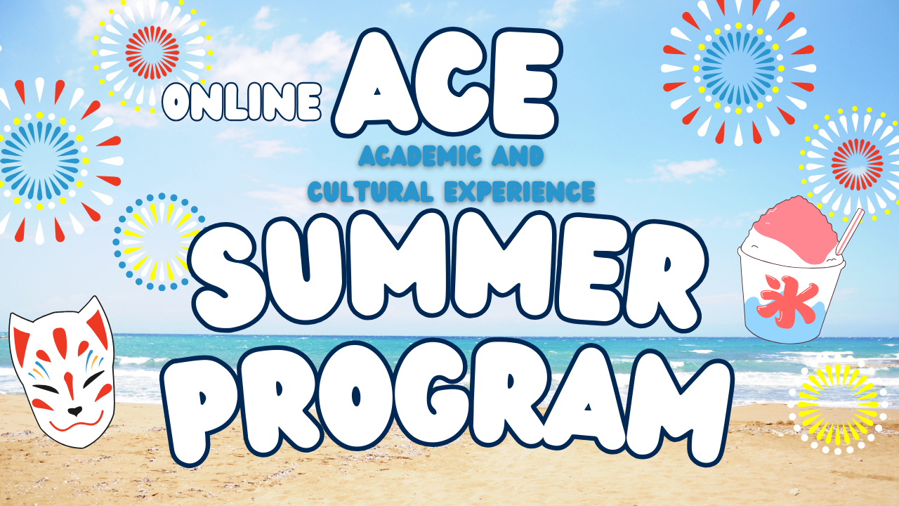 ONLINE ACE (ACADEMIC AND CULTURAL EXPERIENCE) SUMMER PROGRAM