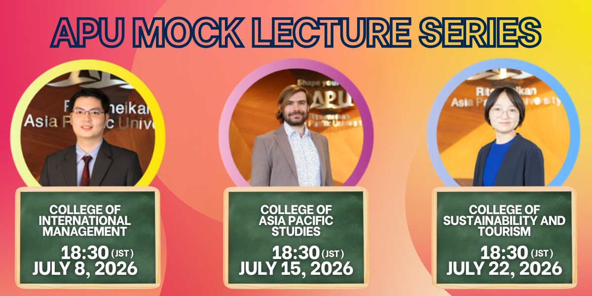  2026 APU Mock Lecture Series 