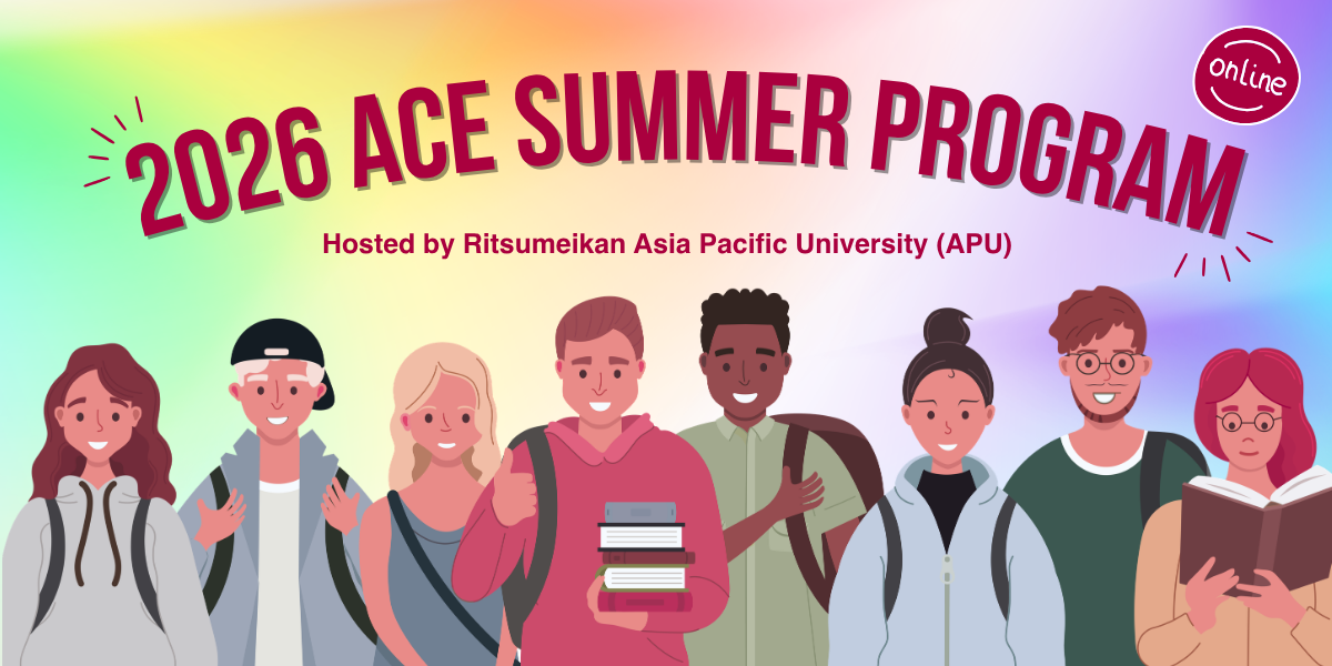  2026 Academic and Cultural Experience (ACE) Program 