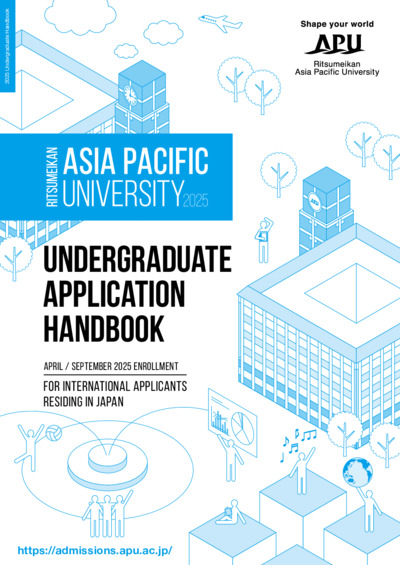 Downloads | APU Ritsumeikan Asia Pacific University