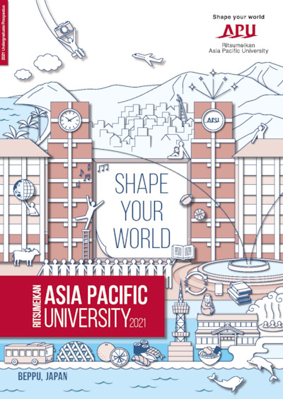 資料ダウンロード Apu 立命館アジア太平洋大学