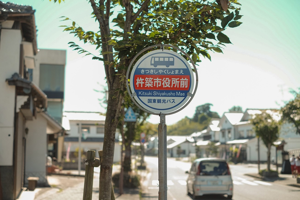 Kitsuki Bus Stop