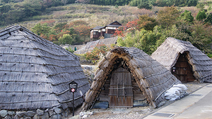 Myoban Onsen