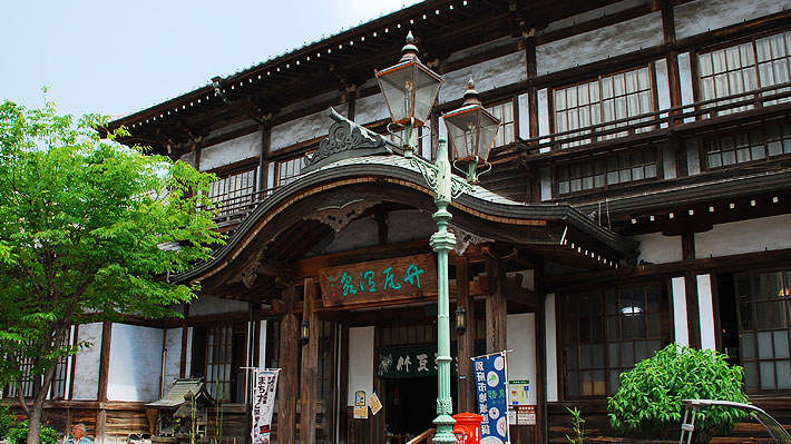 Takegawara Onsen