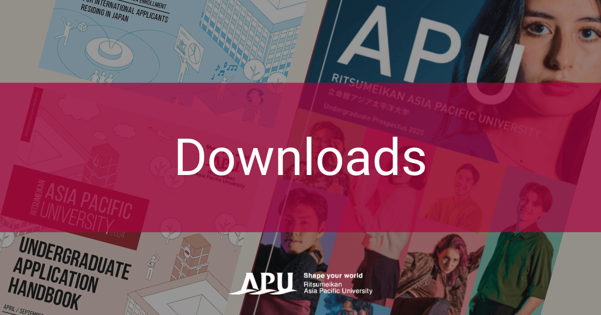 Downloads | APU Ritsumeikan Asia Pacific University